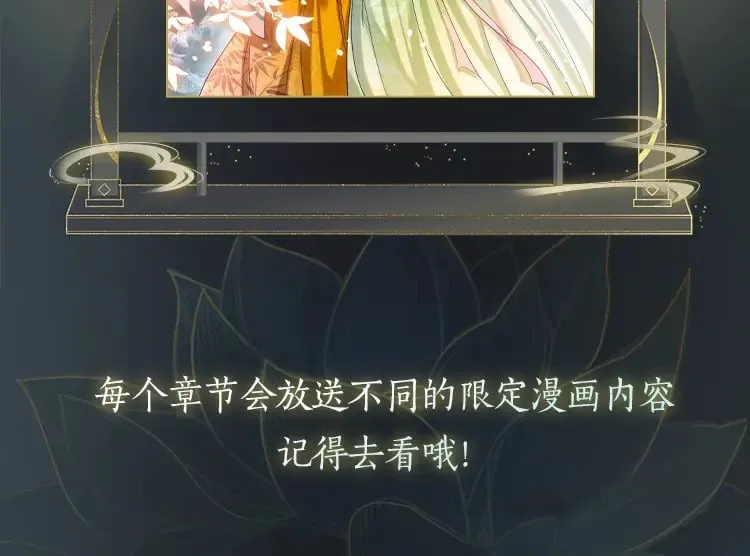 特典08 恢复记忆 第173页