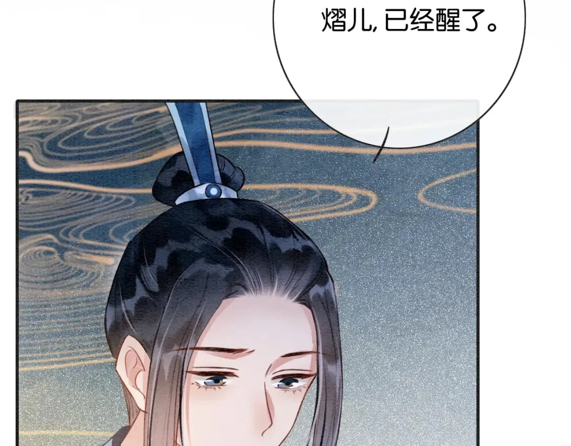 特典07 侯爷回忆 第12页