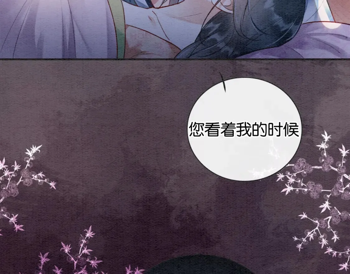 特典07 侯爷回忆 第17页