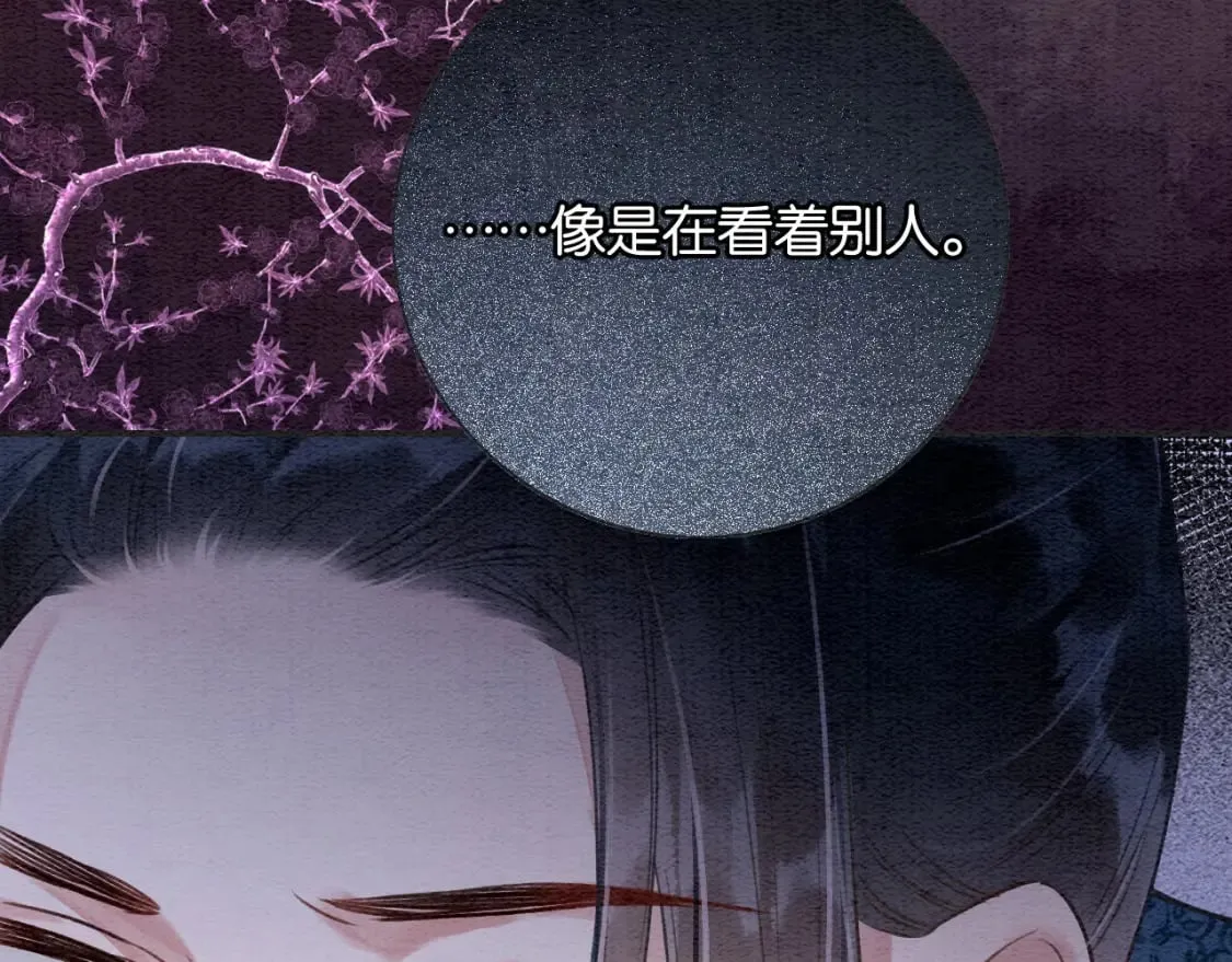 特典07 侯爷回忆 第18页