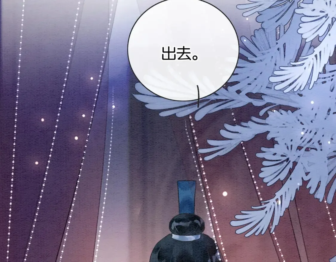 特典07 侯爷回忆 第26页