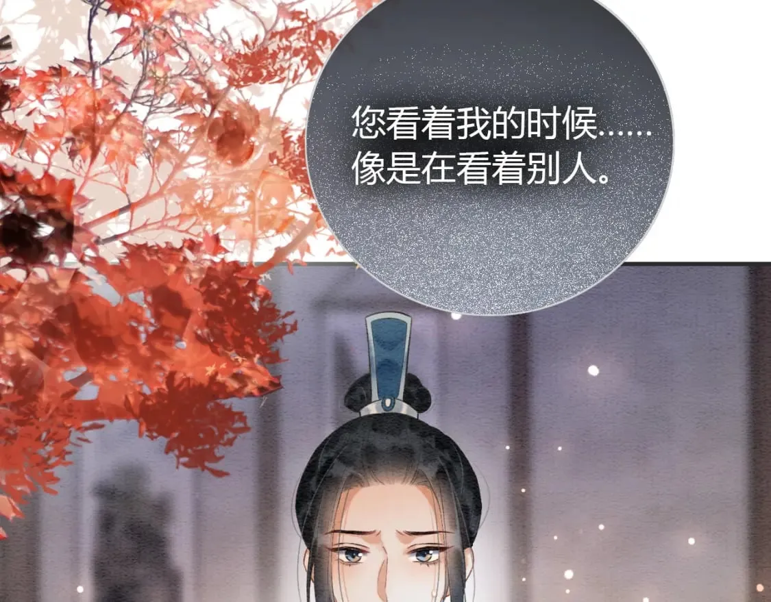 特典07 侯爷回忆 第37页