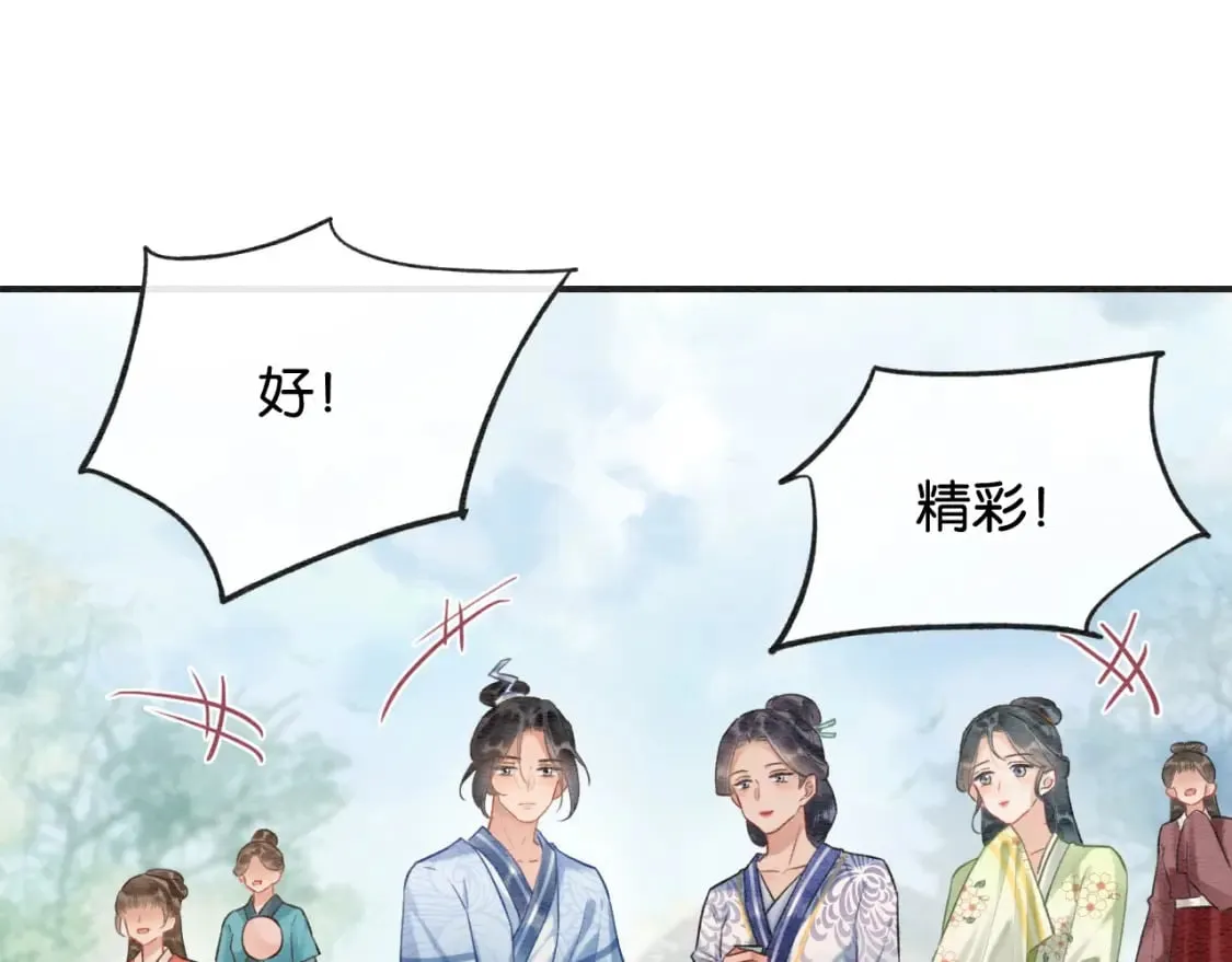 特典07 侯爷回忆 第45页