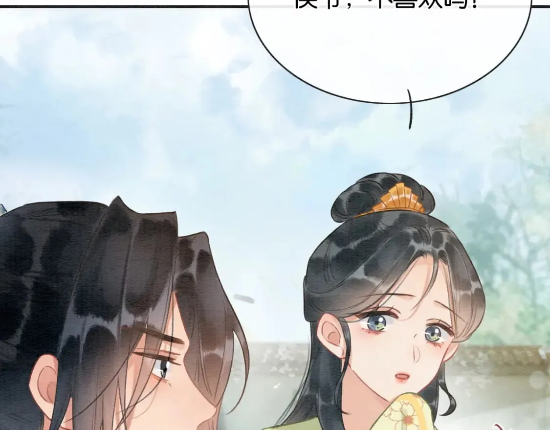 特典07 侯爷回忆 第47页