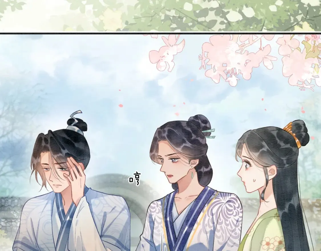 特典07 侯爷回忆 第52页