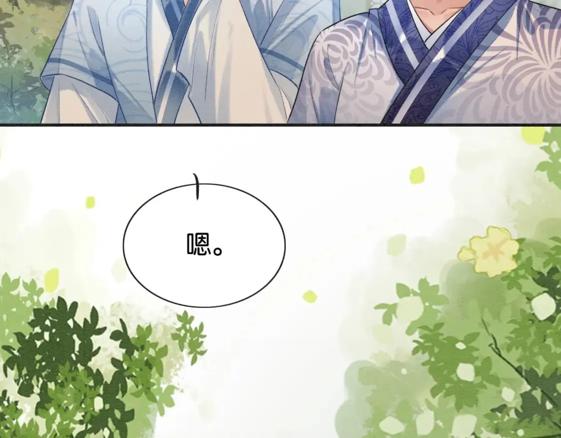 特典07 侯爷回忆 第57页