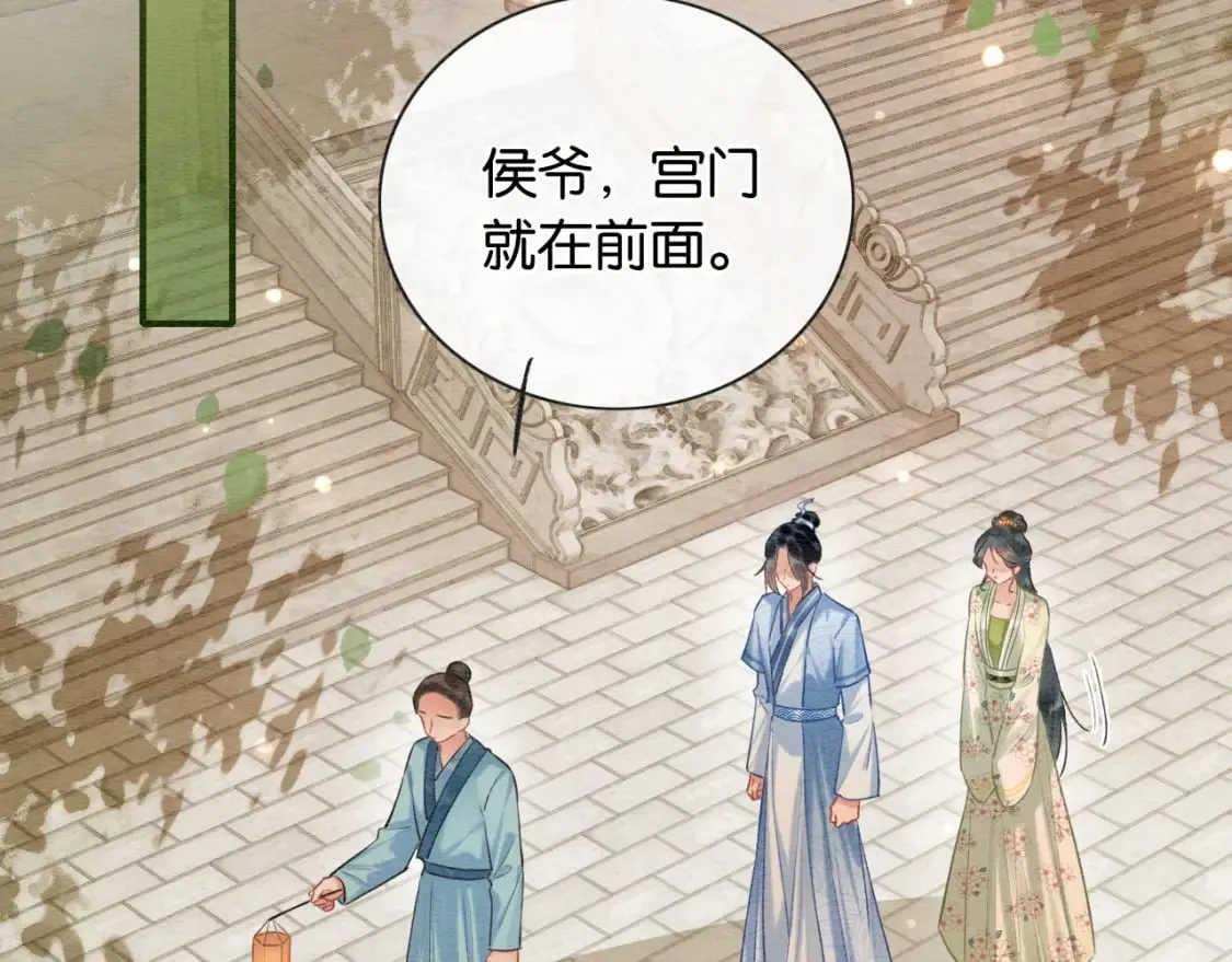 特典07 侯爷回忆 第59页