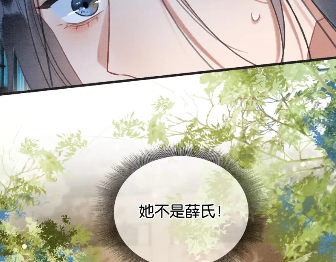 特典07 侯爷回忆 第74页