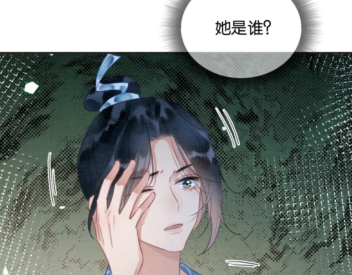 特典07 侯爷回忆 第77页