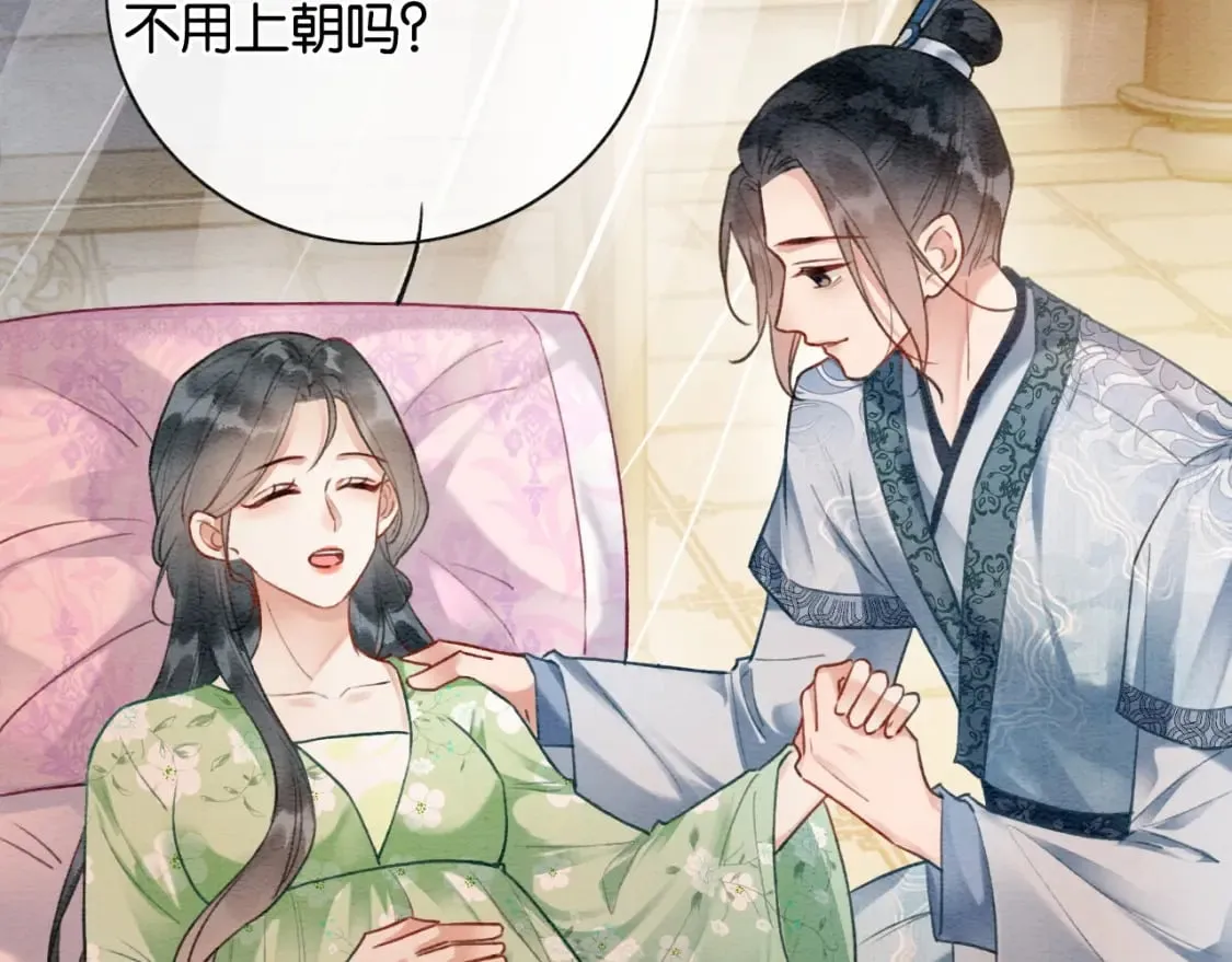 特典07 侯爷回忆 第83页