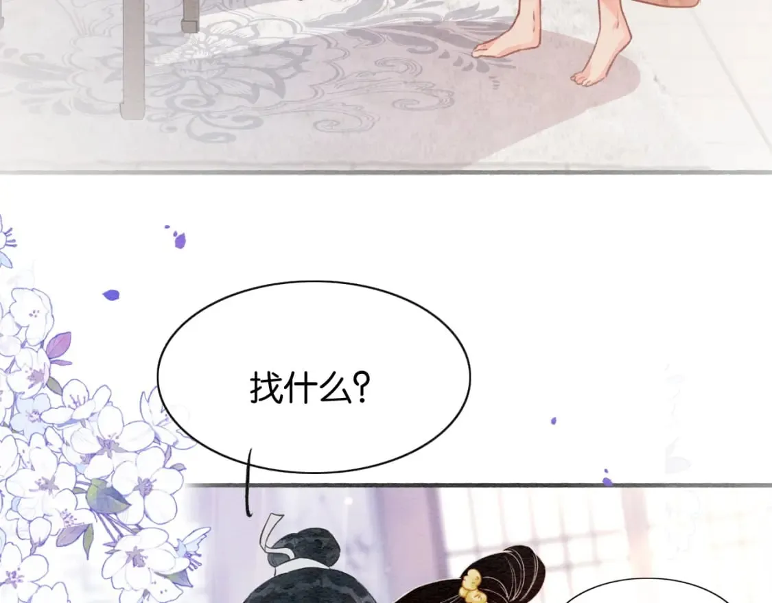 特典07 侯爷回忆 第90页