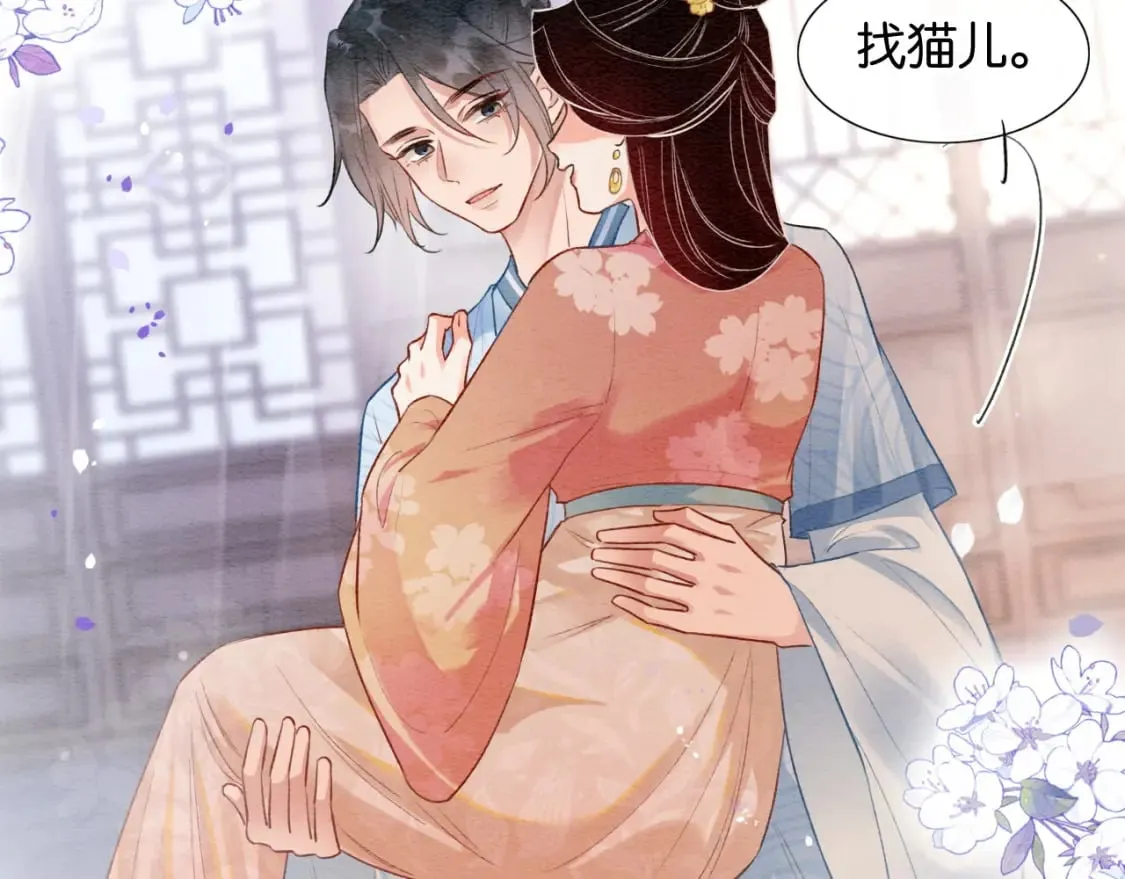 特典07 侯爷回忆 第91页