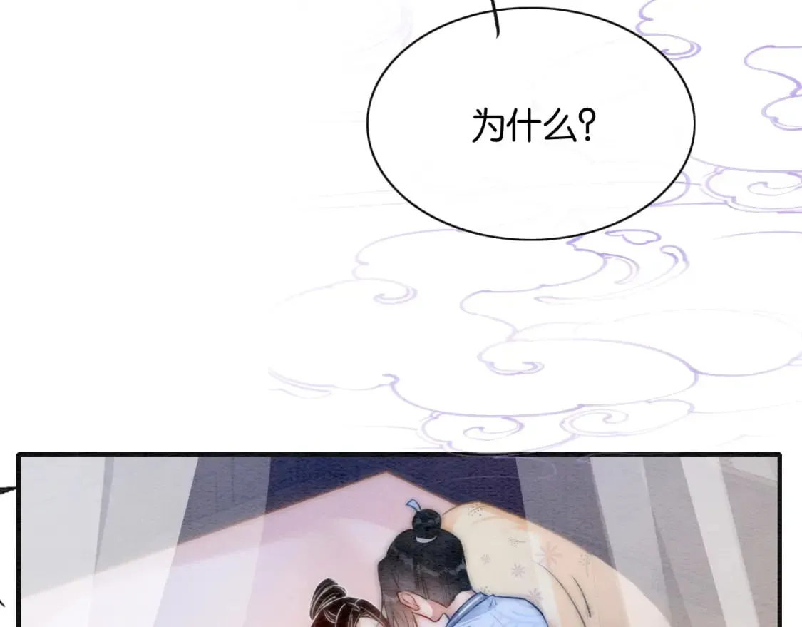 特典07 侯爷回忆 第95页