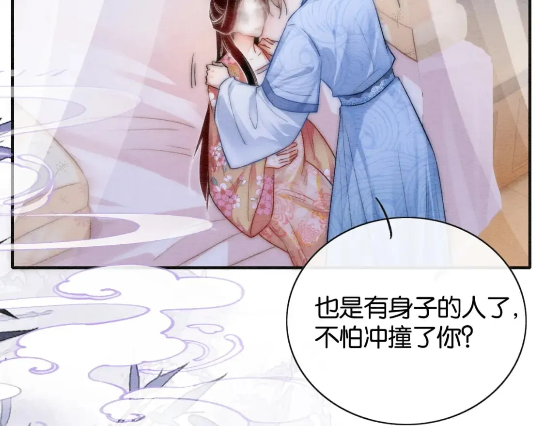 特典07 侯爷回忆 第96页