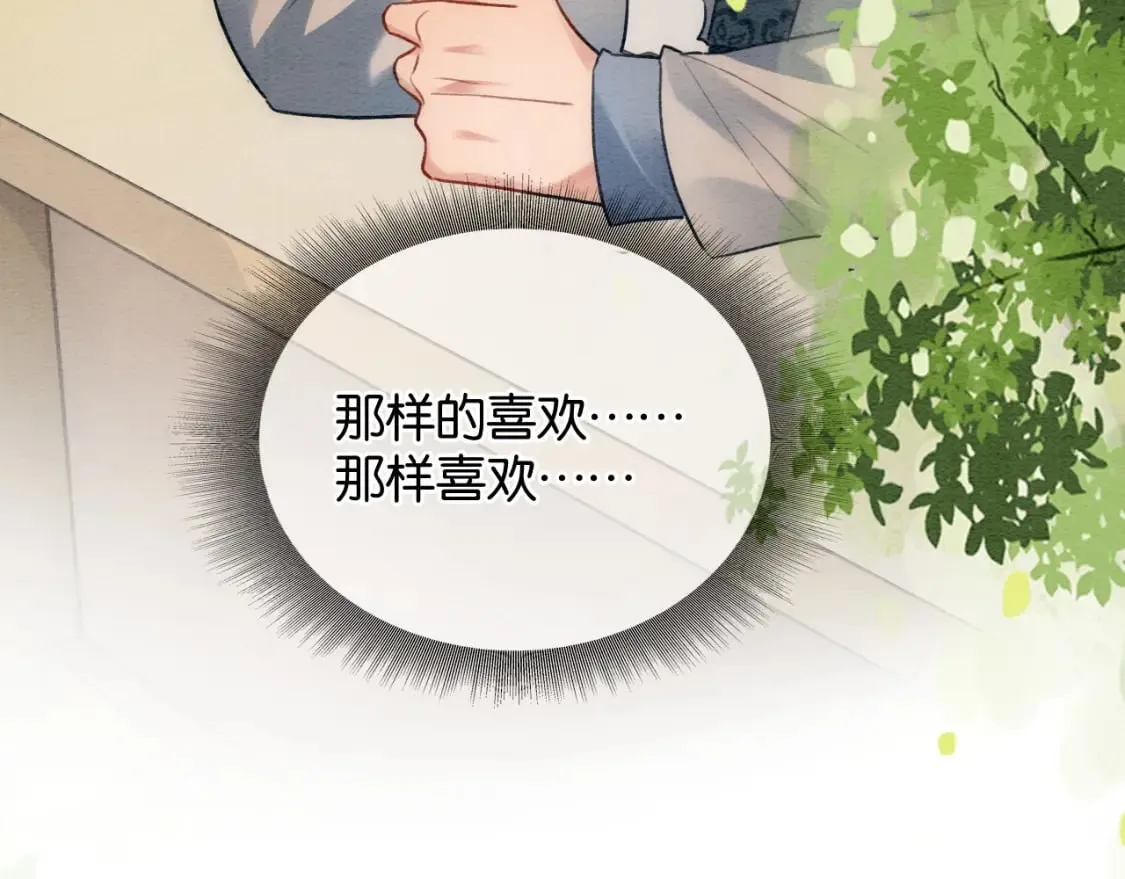 特典07 侯爷回忆 第101页