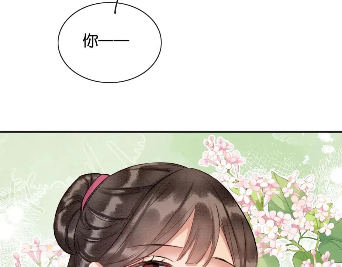 特典07 侯爷回忆 第106页