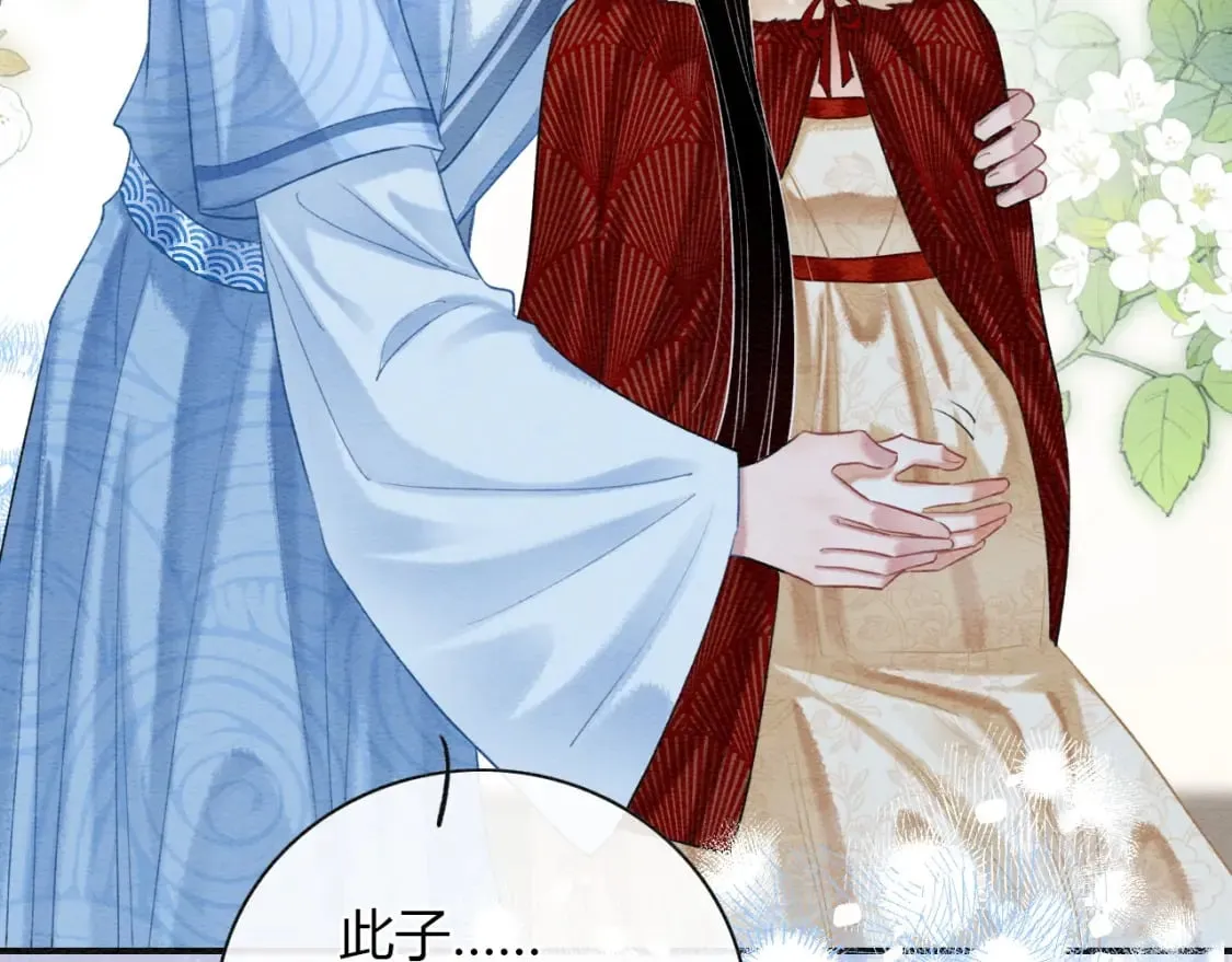 特典07 侯爷回忆 第123页