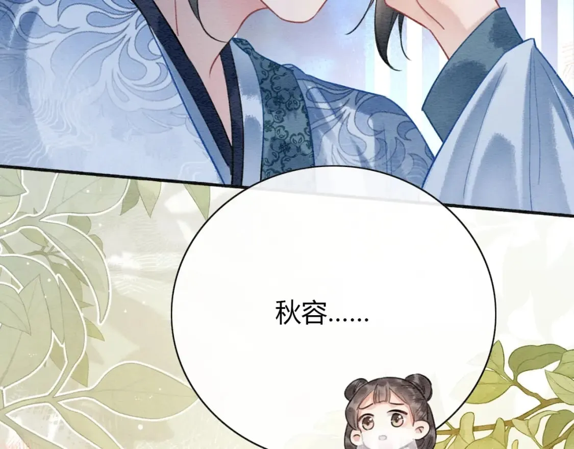 特典07 侯爷回忆 第129页