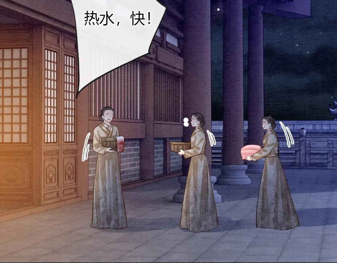 特典07 侯爷回忆 第141页