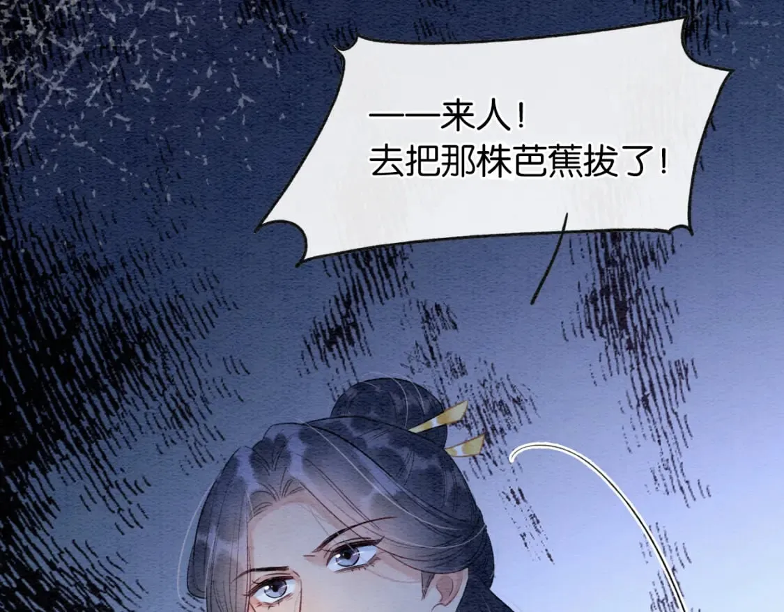 特典07 侯爷回忆 第147页