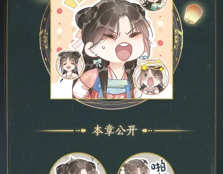 特典07 侯爷回忆 第157页