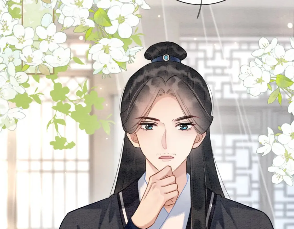 特典06 慕声清醒 第6页