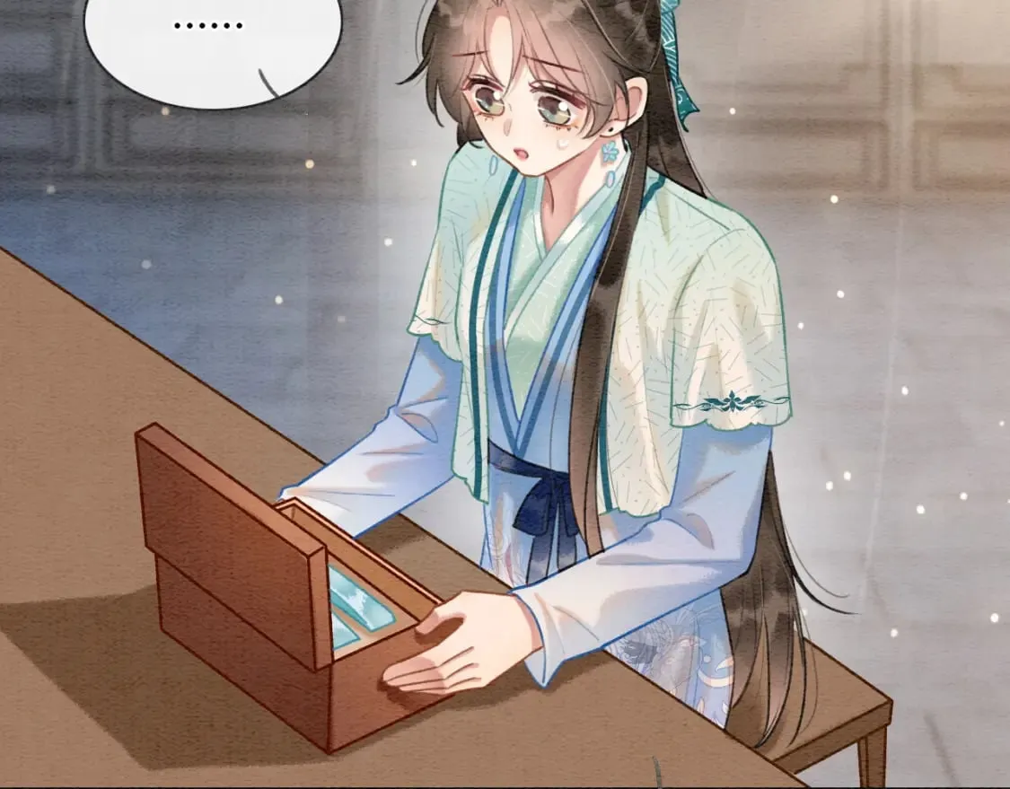 特典06 慕声清醒 第11页