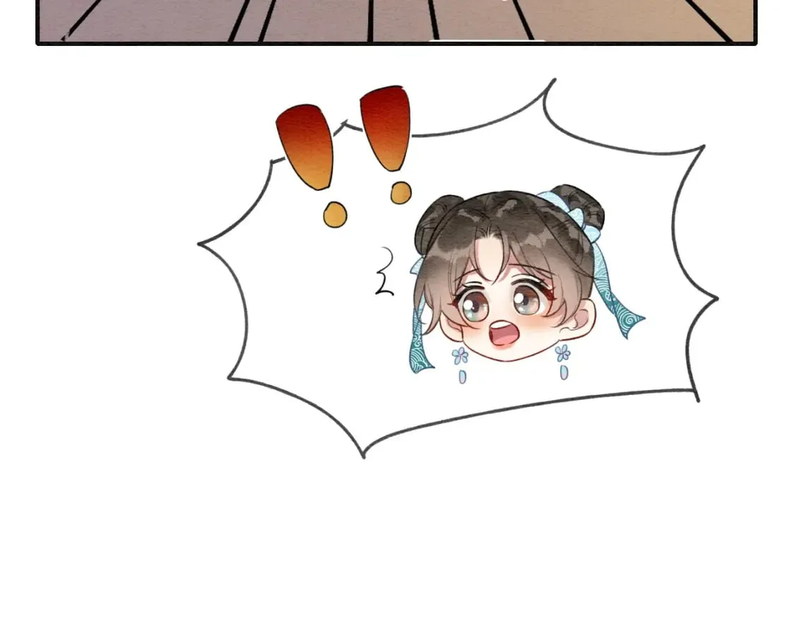 特典06 慕声清醒 第20页