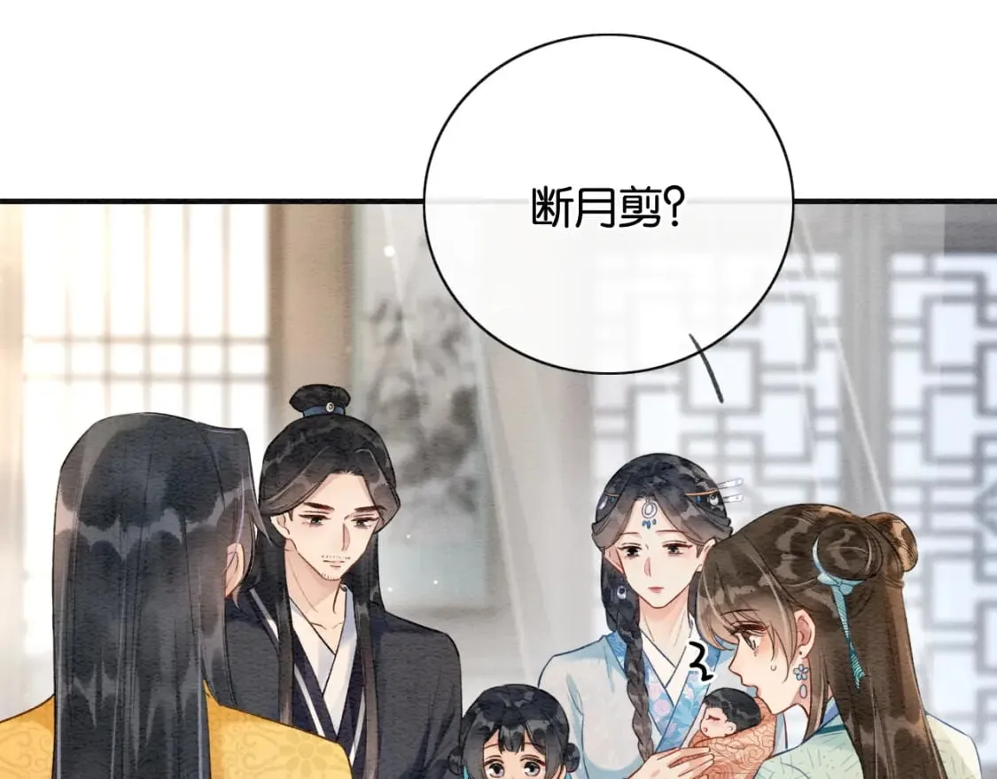 特典06 慕声清醒 第21页