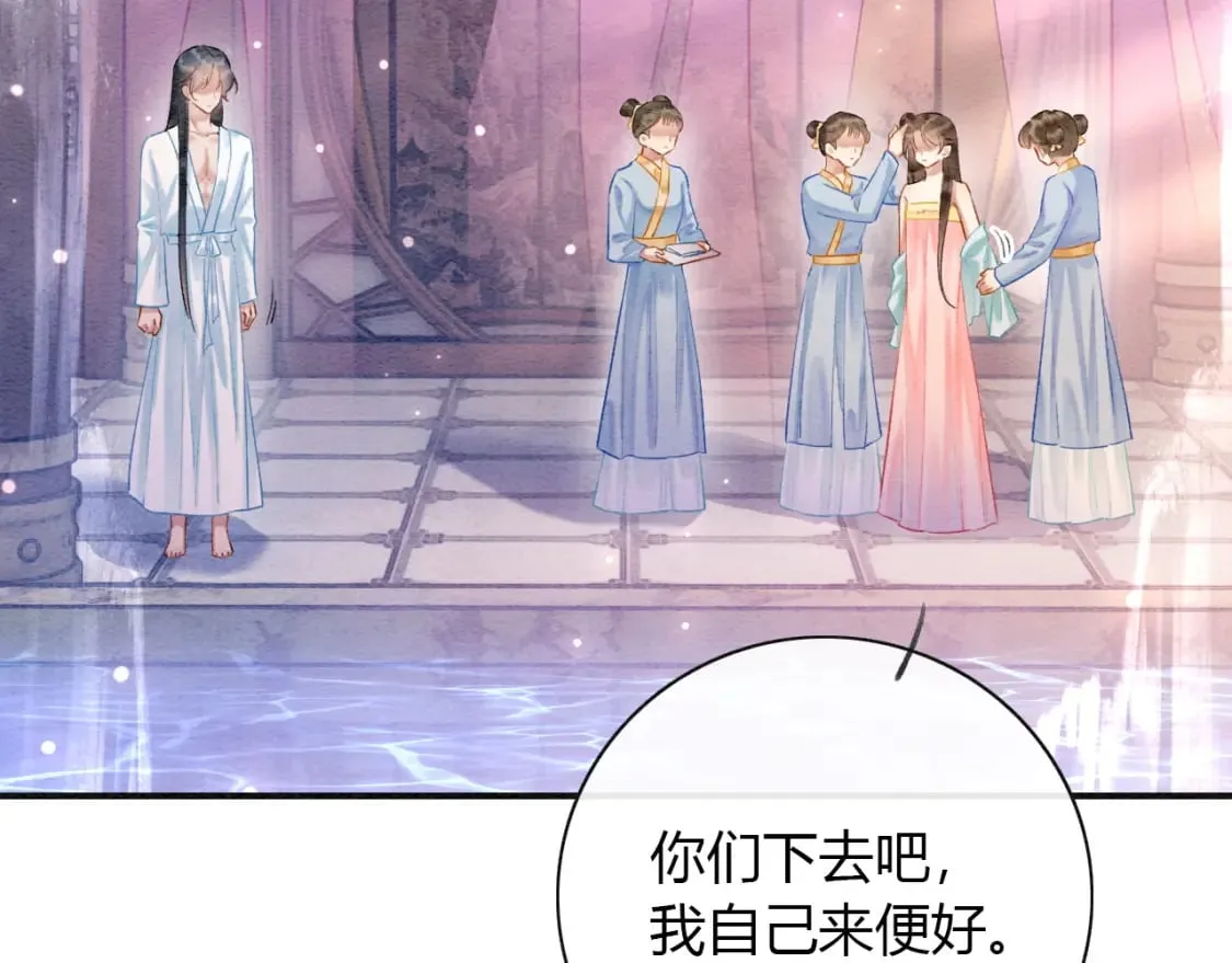 特典06 慕声清醒 第37页
