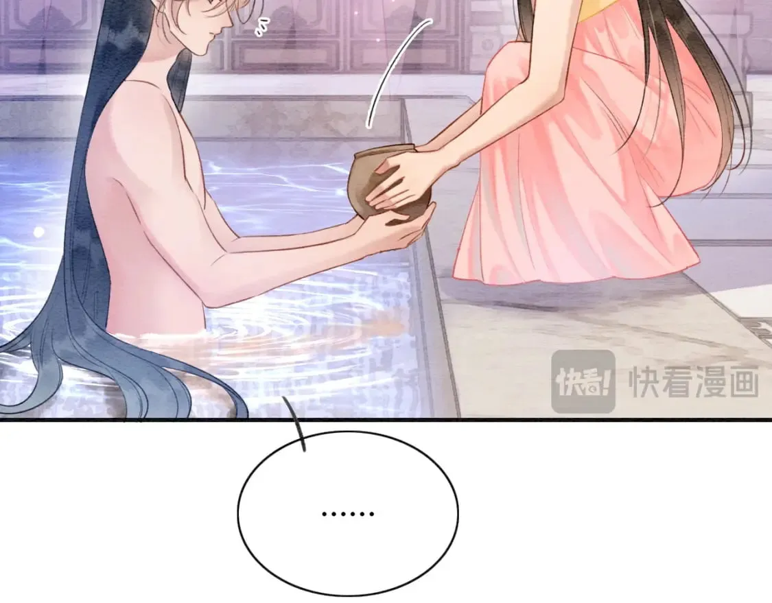 特典06 慕声清醒 第47页