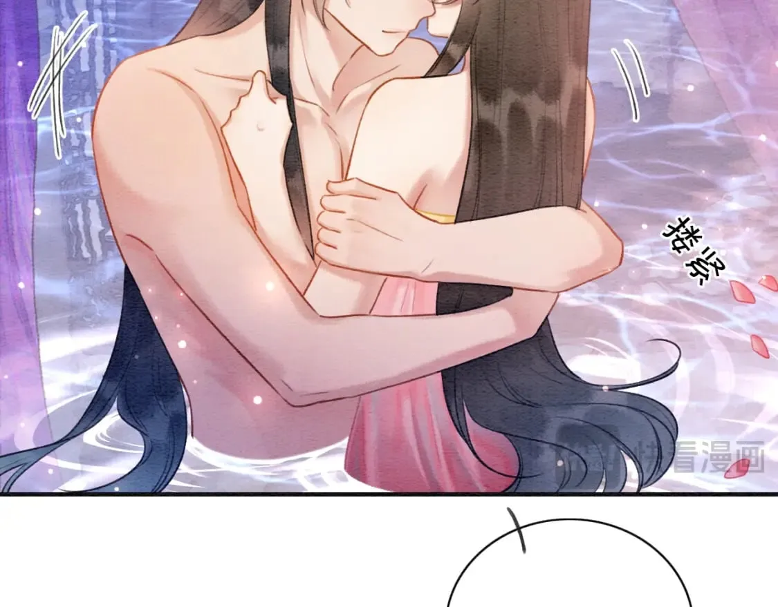 特典06 慕声清醒 第67页