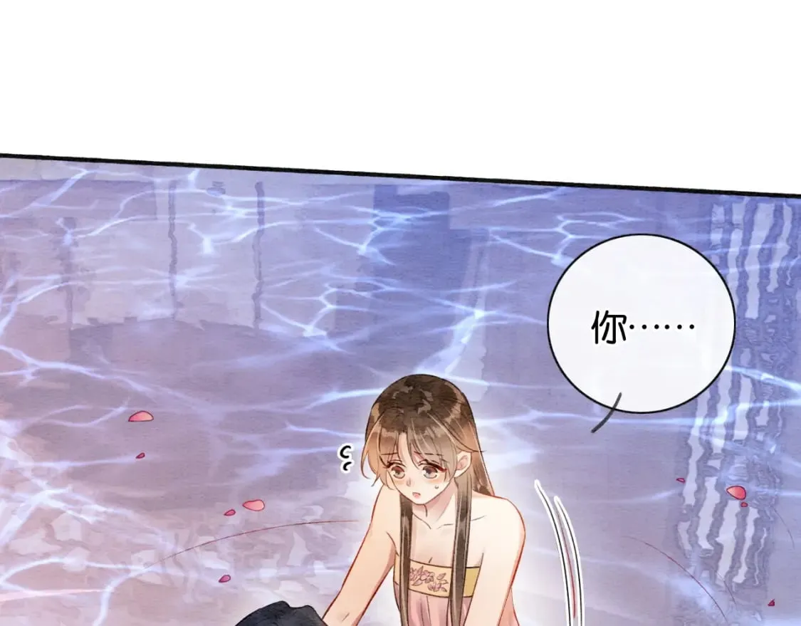 特典06 慕声清醒 第91页