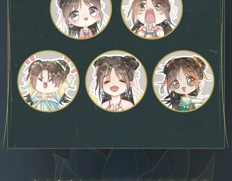 特典06 慕声清醒 第145页