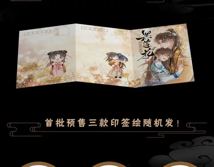单行本第5册来啦！ 第5页