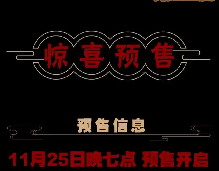 单行本第5册来啦！ 第7页