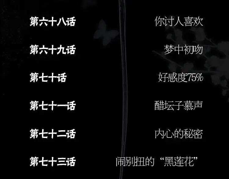 单行本第5册来啦！ 第21页