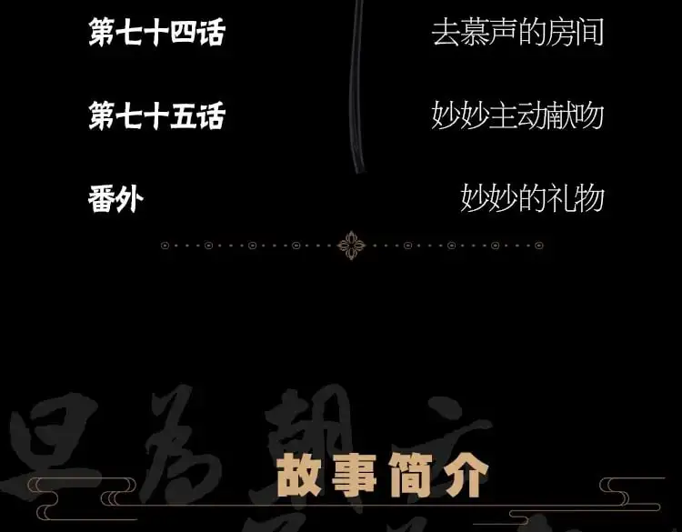 单行本第5册来啦！ 第22页