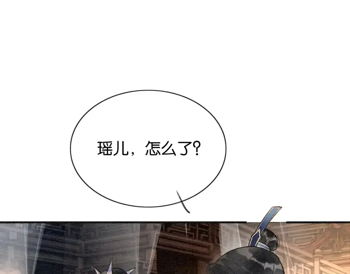 第126话 断月剪 第104页