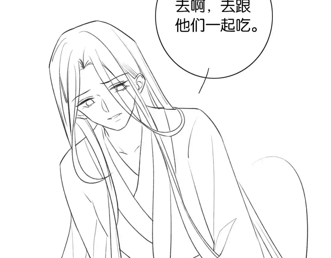 第126话 断月剪 第156页