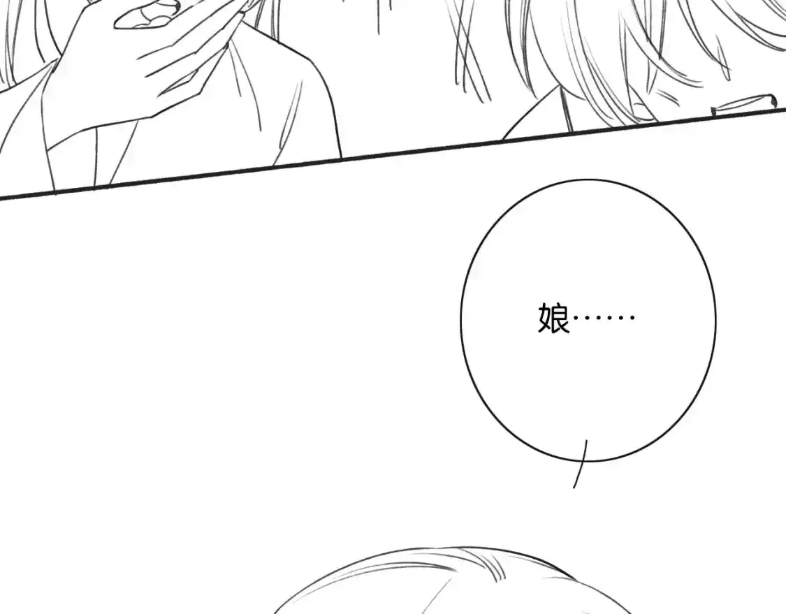 第126话 断月剪 第158页