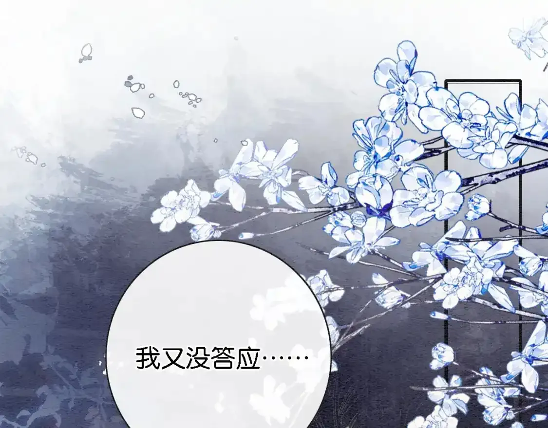 特典05 妙妙请教 第5页