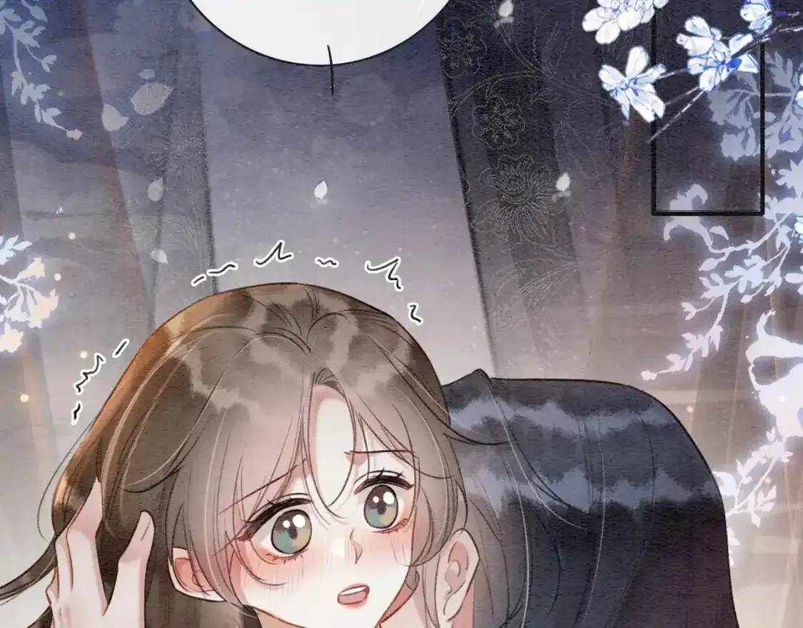 特典05 妙妙请教 第6页