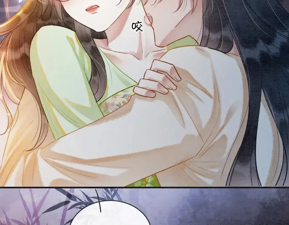 特典05 妙妙请教 第9页