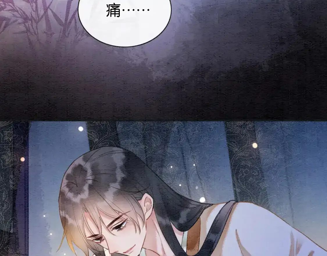 特典05 妙妙请教 第10页
