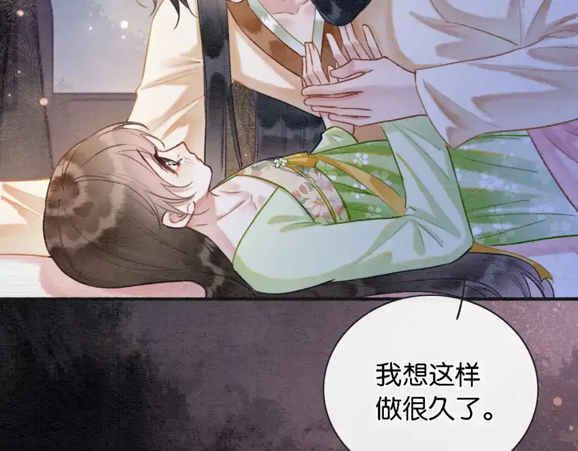 特典05 妙妙请教 第11页