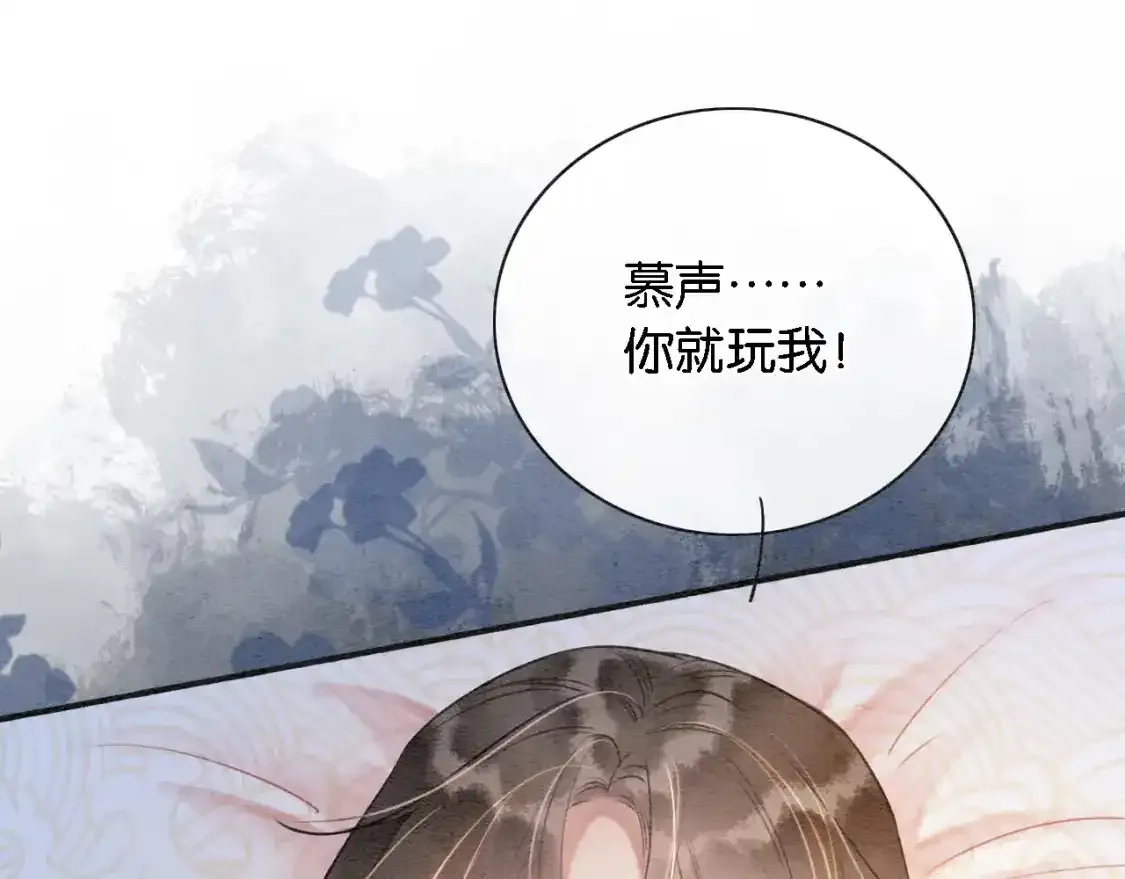 特典05 妙妙请教 第15页