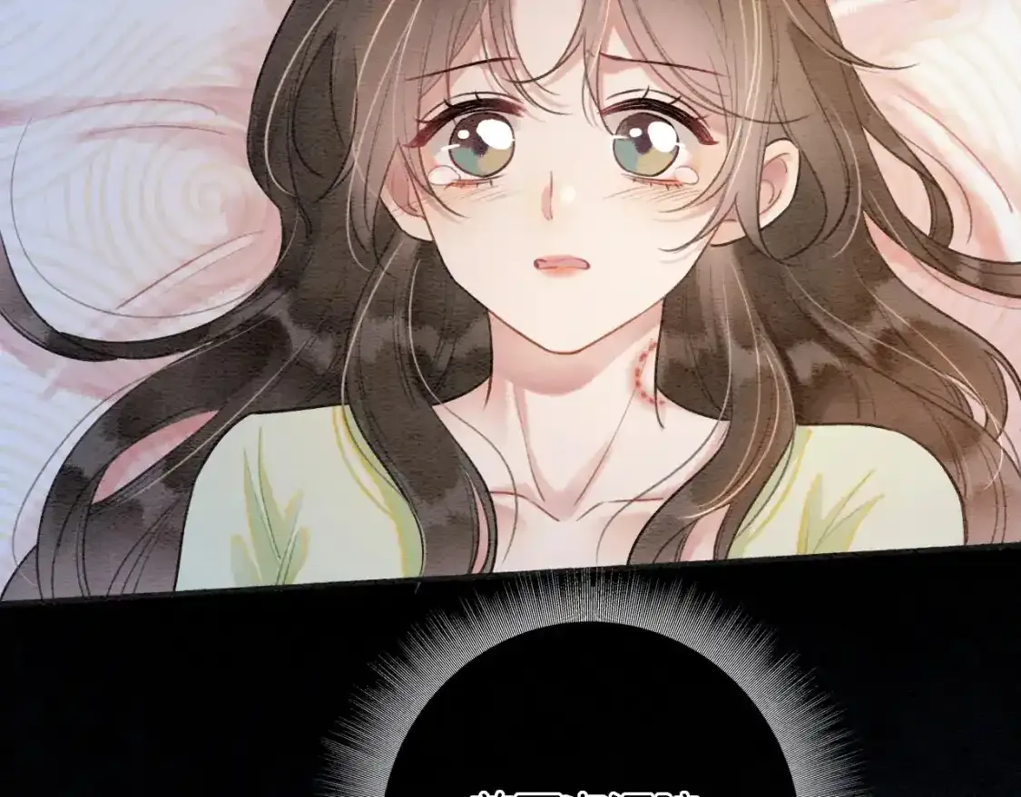特典05 妙妙请教 第16页