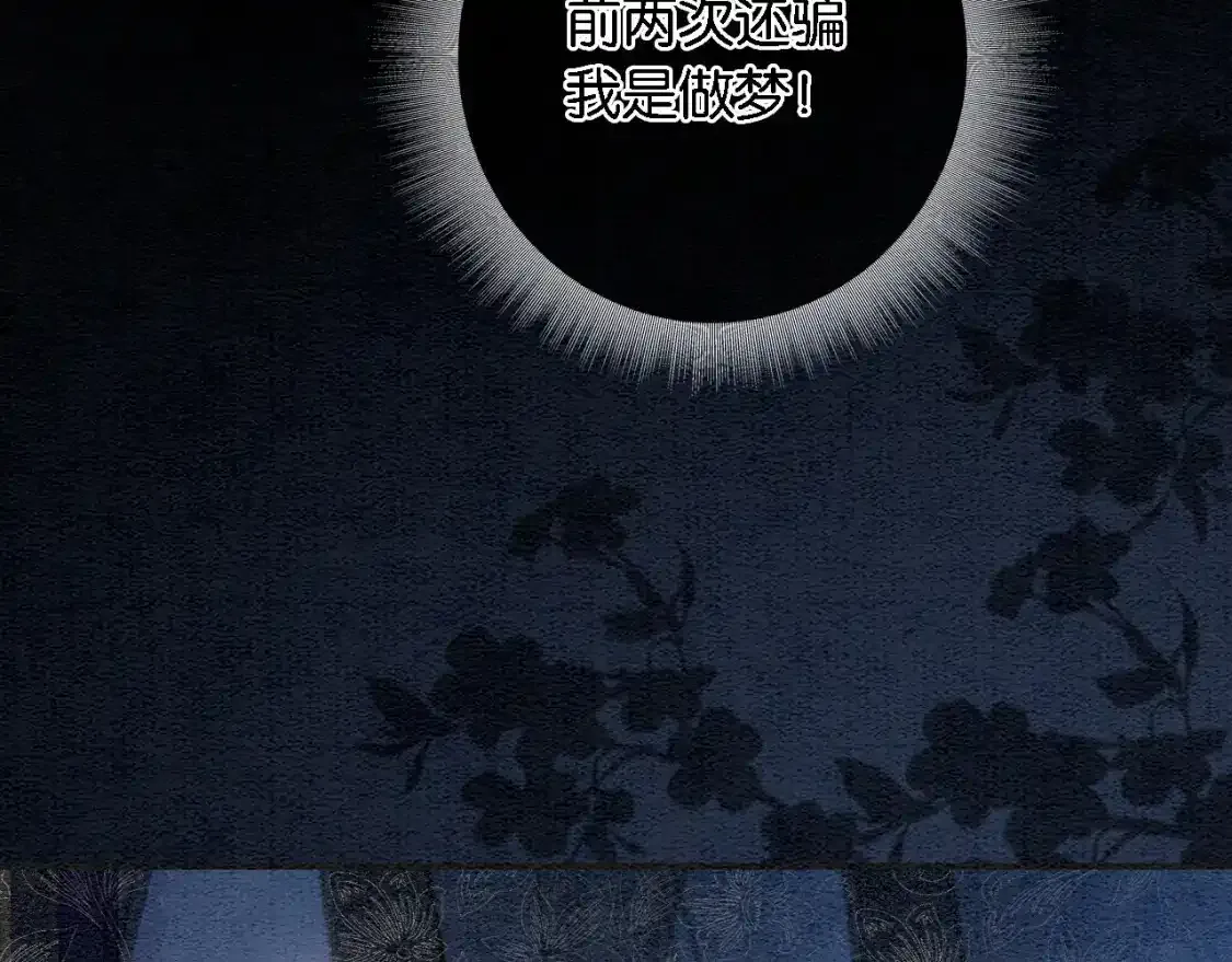 特典05 妙妙请教 第17页