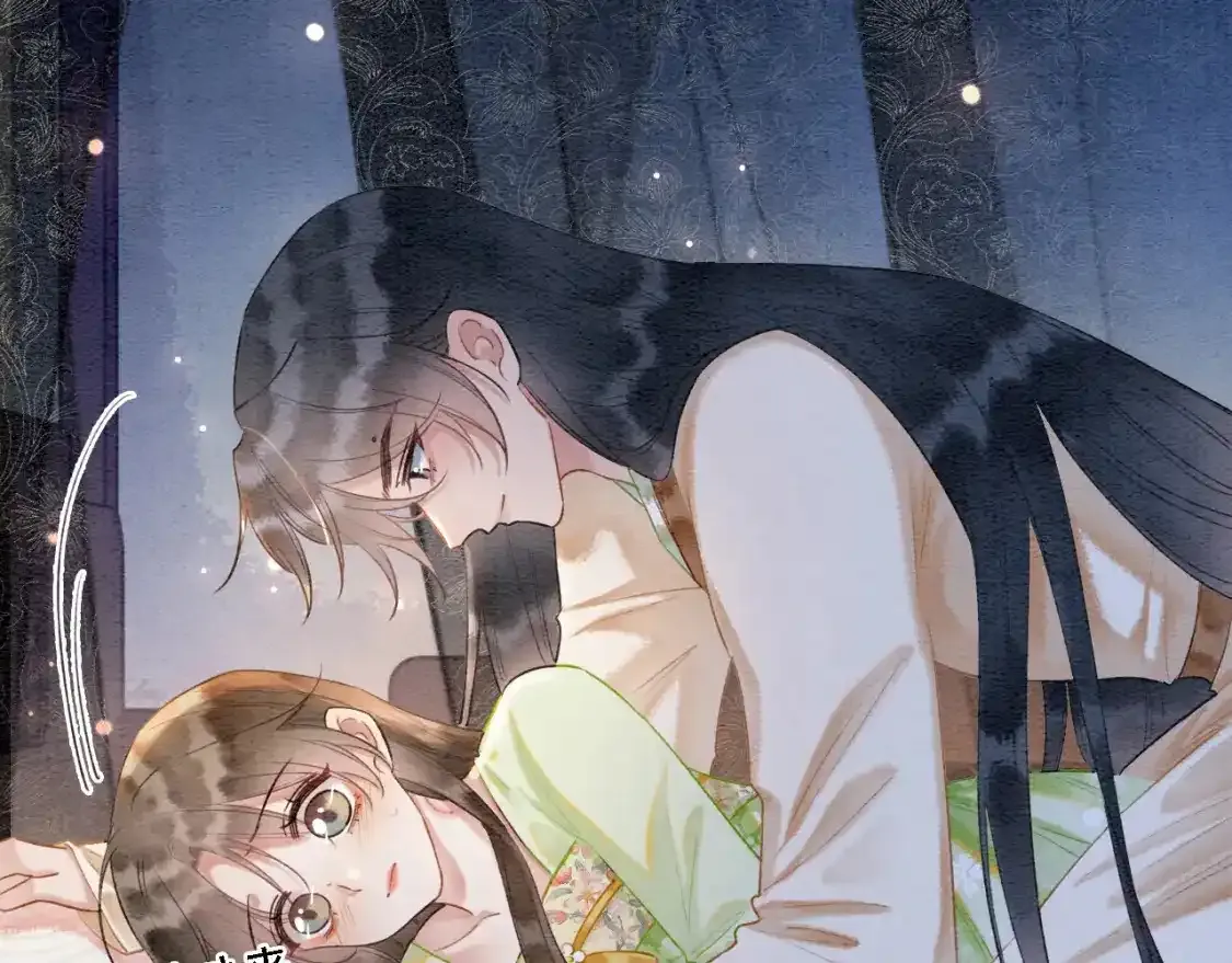特典05 妙妙请教 第18页